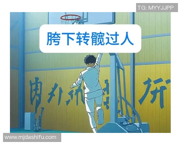 篮球新手必看：从零基础到场上高手的全面入门攻略与实战技巧分享