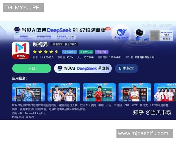 全明星盛典：聚焦顶尖球员与精彩赛事，展现篮球巅峰对决与无限魅力
