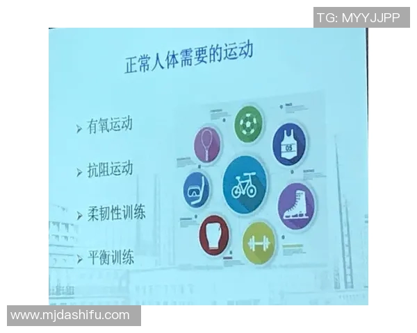 常见有氧运动类型及其健康益处解析，助你轻松选择最适合的运动方式